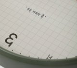 WALL CLOCK INDIA DIAL