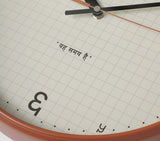WALL CLOCK INDIA DIAL